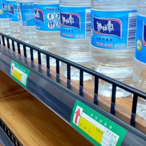 Gondola Shelf Fencing - Image 5